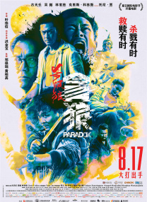 狠狠综合久久久综合